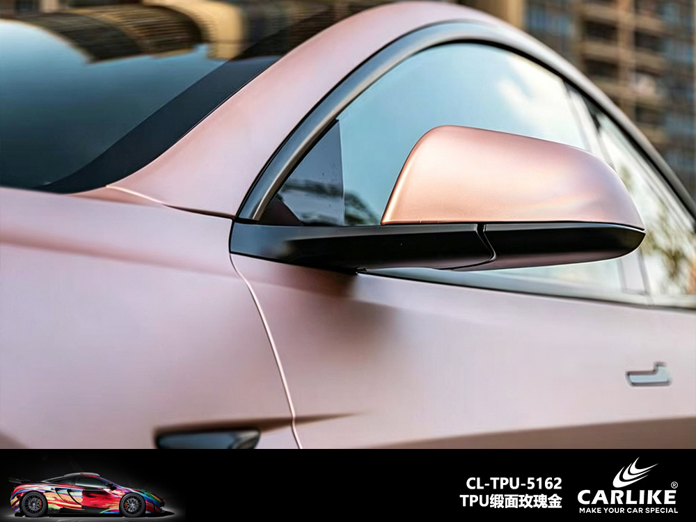 CARLIKE卡莱克™CL-TPU-5162特斯拉TPU缎面玫瑰金汽车改色