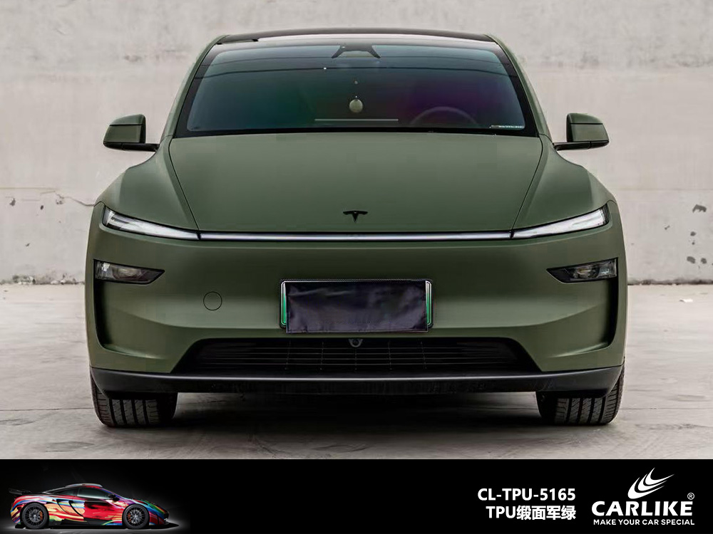 CARLIKE卡莱克™CL-TPU-5166特斯拉TPU缎面军绿汽车改色