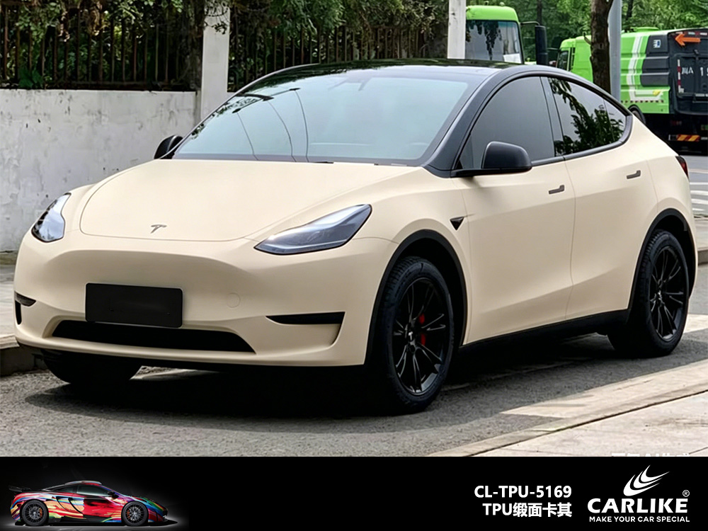 CARLIKE卡莱克™CL-TPU-5169特斯拉TPU缎面卡其汽车改色