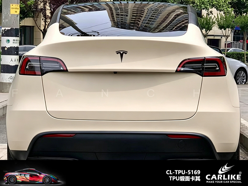 CARLIKE卡莱克™CL-TPU-5169特斯拉TPU缎面卡其汽车改色