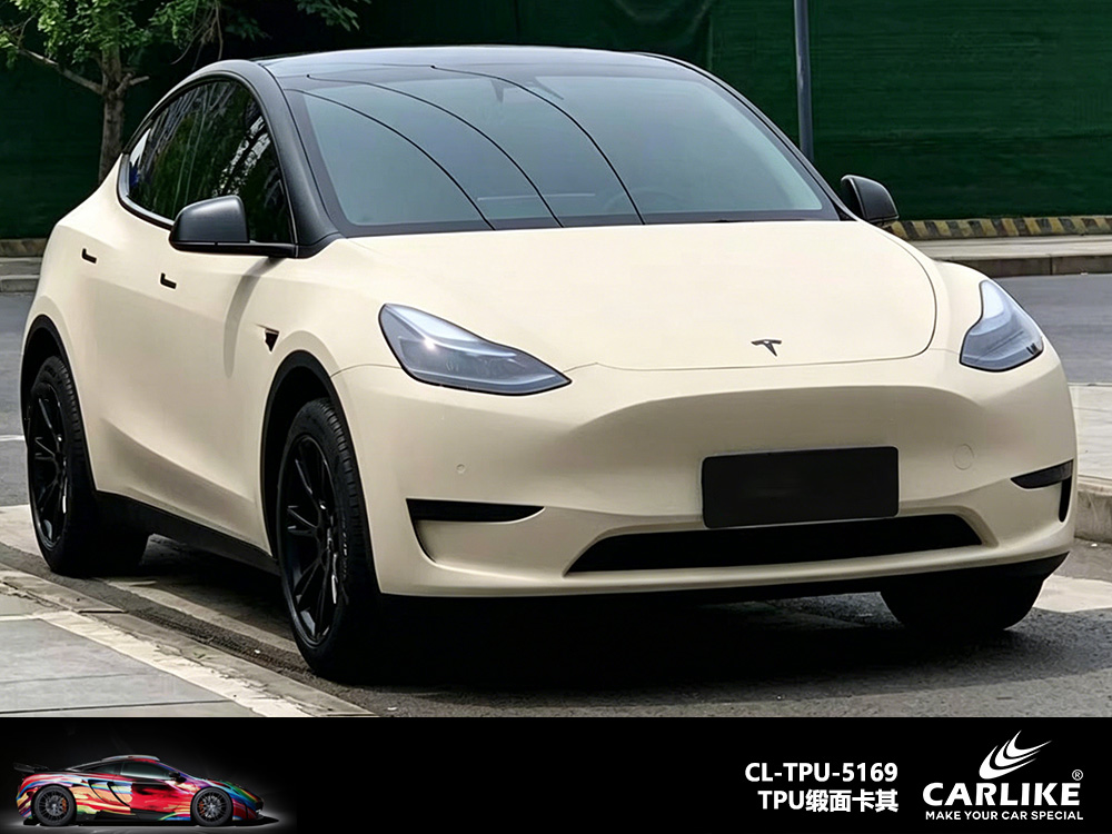 CARLIKE卡莱克™CL-TPU-5169特斯拉TPU缎面卡其汽车改色