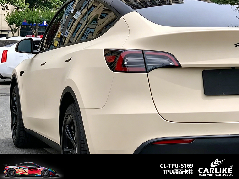 CARLIKE卡莱克™CL-TPU-5169特斯拉TPU缎面卡其汽车改色