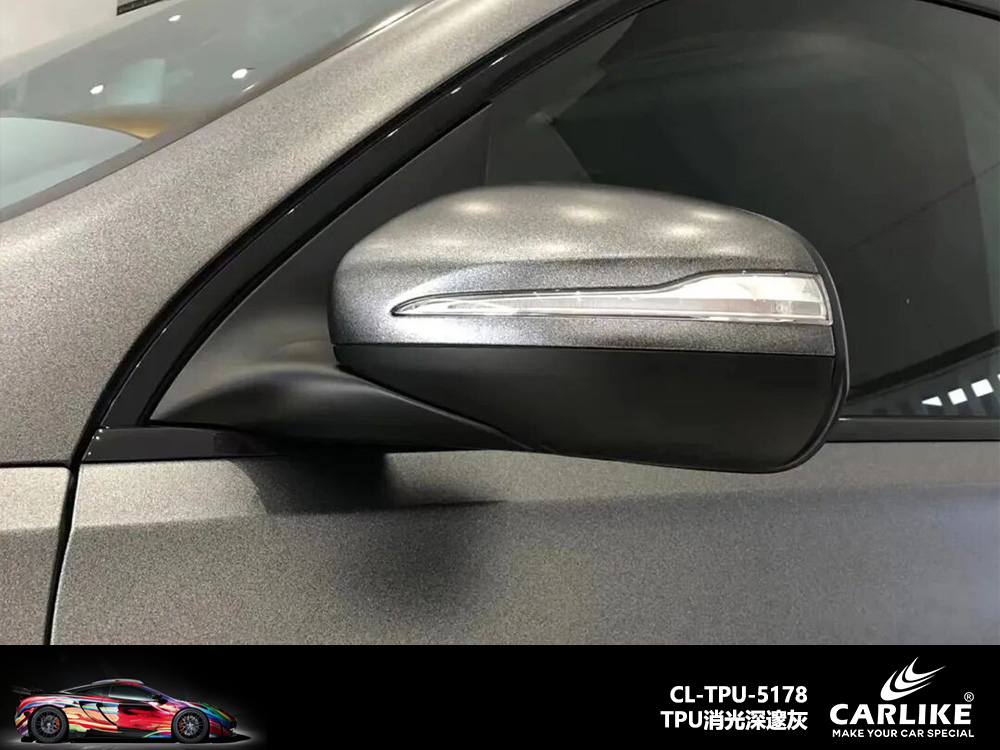 CARLIKE卡莱克™CL-TPU-5178奔驰TPU消光深邃灰汽车改色