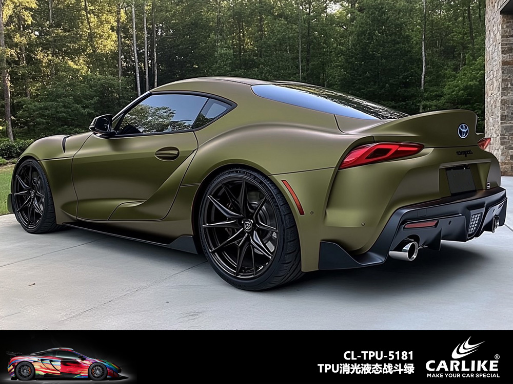 CARLIKE卡莱克™CL-TPU-5181丰田TPU消光战斗绿汽车改色