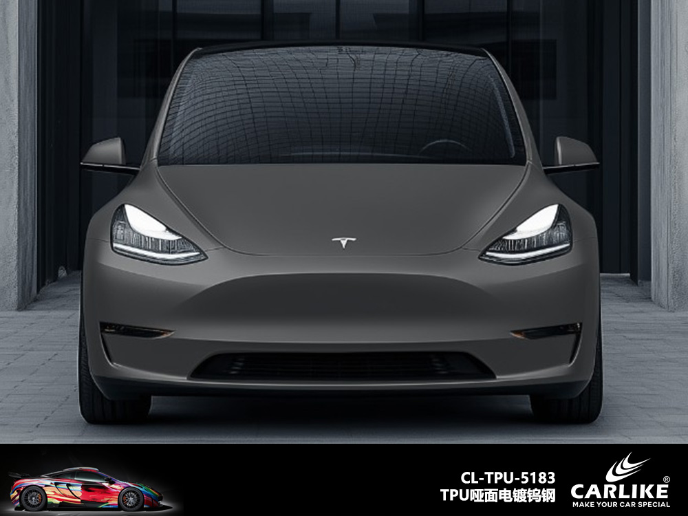 CARLIKE卡莱克™CL-TPU-5181丰田TPU消光战斗绿汽车改色