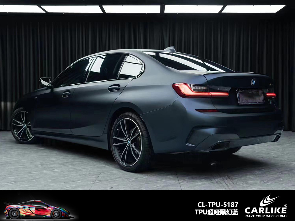 CARLIKE卡莱克™CL-TPU-5187宝马TPU超亚黑幻蓝汽车改色