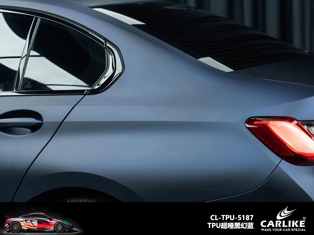 CARLIKE卡莱克™CL-TPU-5187宝马TPU超亚黑幻蓝汽车改色