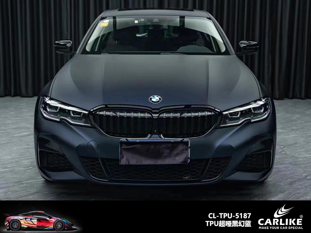CARLIKE卡莱克™CL-TPU-5187宝马TPU超亚黑幻蓝汽车改色