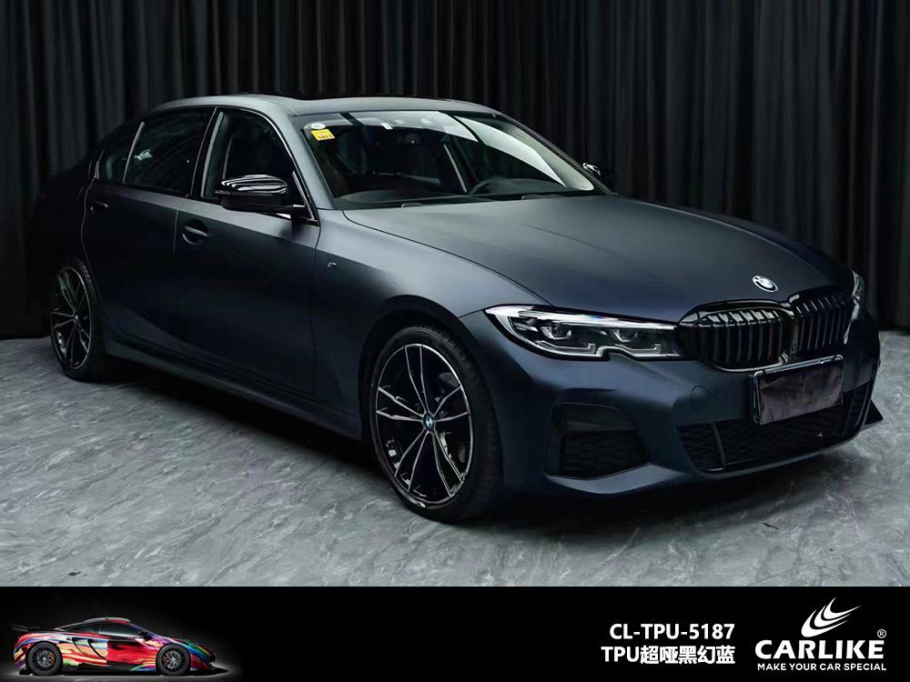 CARLIKE卡莱克™CL-TPU-5187宝马TPU超亚黑幻蓝汽车改色