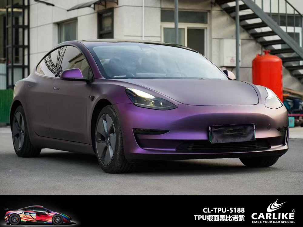 CARLIKE卡莱克™CL-TPU-5188特斯拉TPU锻面黑比诺紫汽车改色