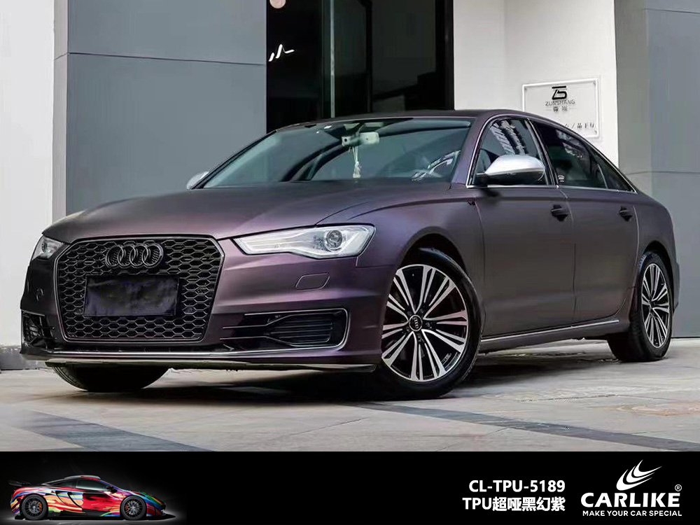 CARLIKE卡莱克™CL-TPU-5189奥迪TPU超亚黑幻紫汽车改色