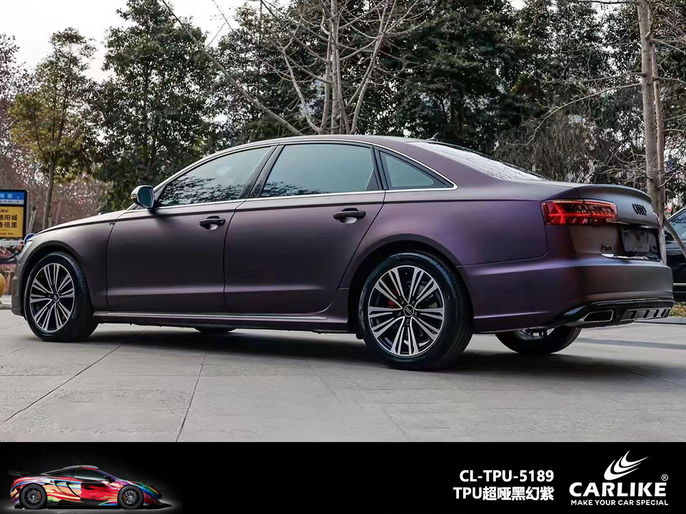 CARLIKE卡莱克™CL-TPU-5189奥迪TPU超亚黑幻紫汽车改色