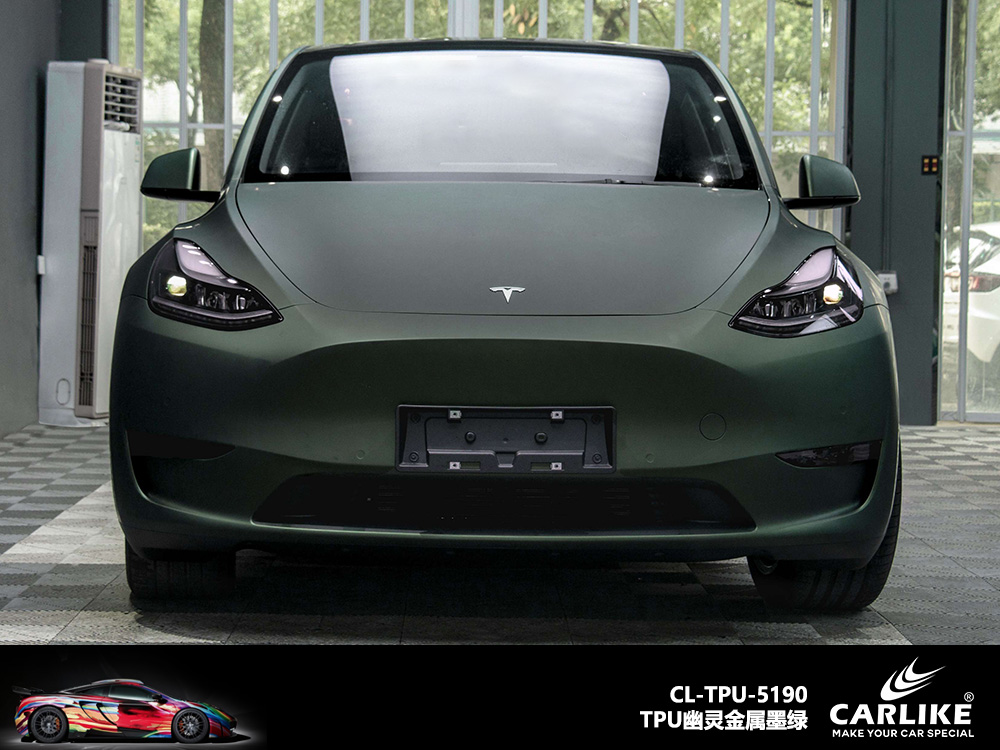 CARLIKE卡莱克™CL-TPU-5190特斯拉TPU幽灵金属墨绿汽车改色