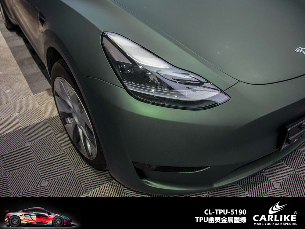 CARLIKE卡莱克™CL-TPU-5190特斯拉TPU幽灵金属墨绿汽车改色