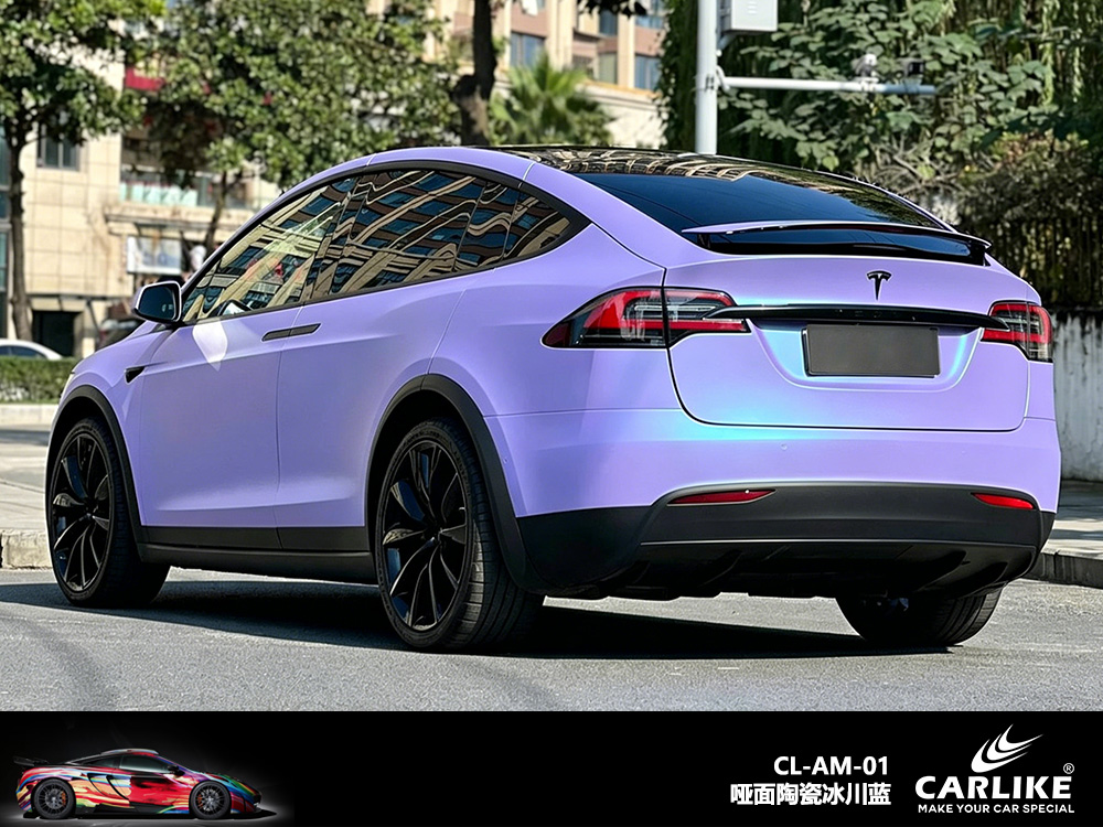 CARLIKE卡莱克™CL-AM-01特斯拉哑面陶瓷冰川蓝汽车改色