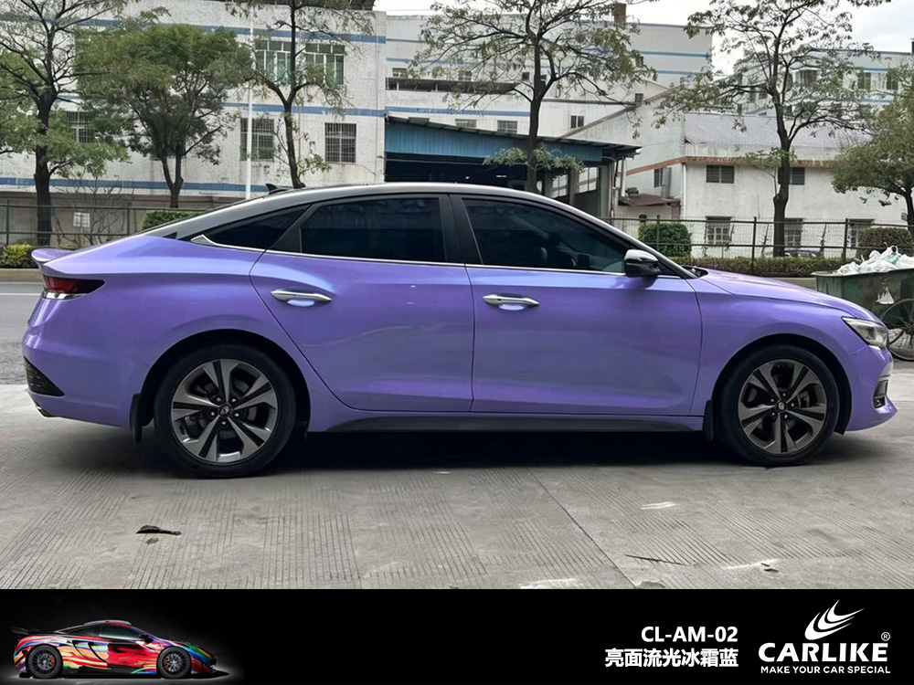 CARLIKE卡莱克™CL-AM-02现代亮面陶瓷冰川蓝汽车改色
