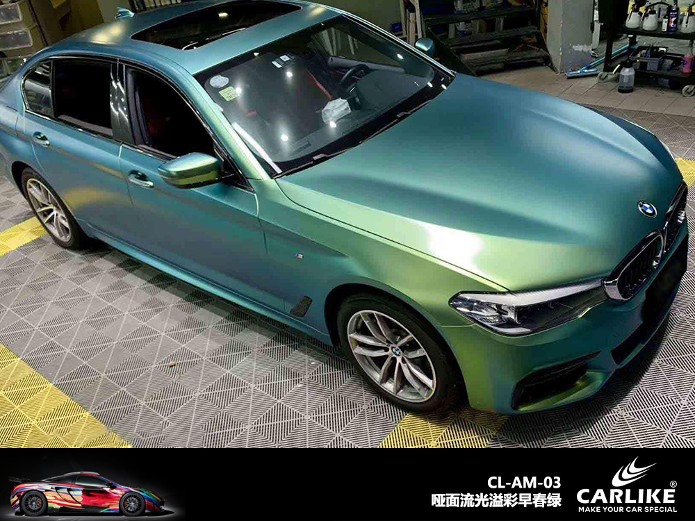 CARLIKE卡莱克™CL-AM-03宝马哑面流光溢彩早春绿车身改色
