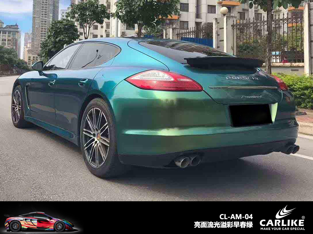 CARLIKE卡莱克™CL-AM-04保时捷亮面流光溢彩早春绿车身改色