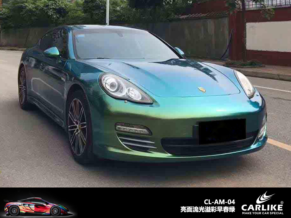 CARLIKE卡莱克™CL-AM-04保时捷亮面流光溢彩早春绿车身改色
