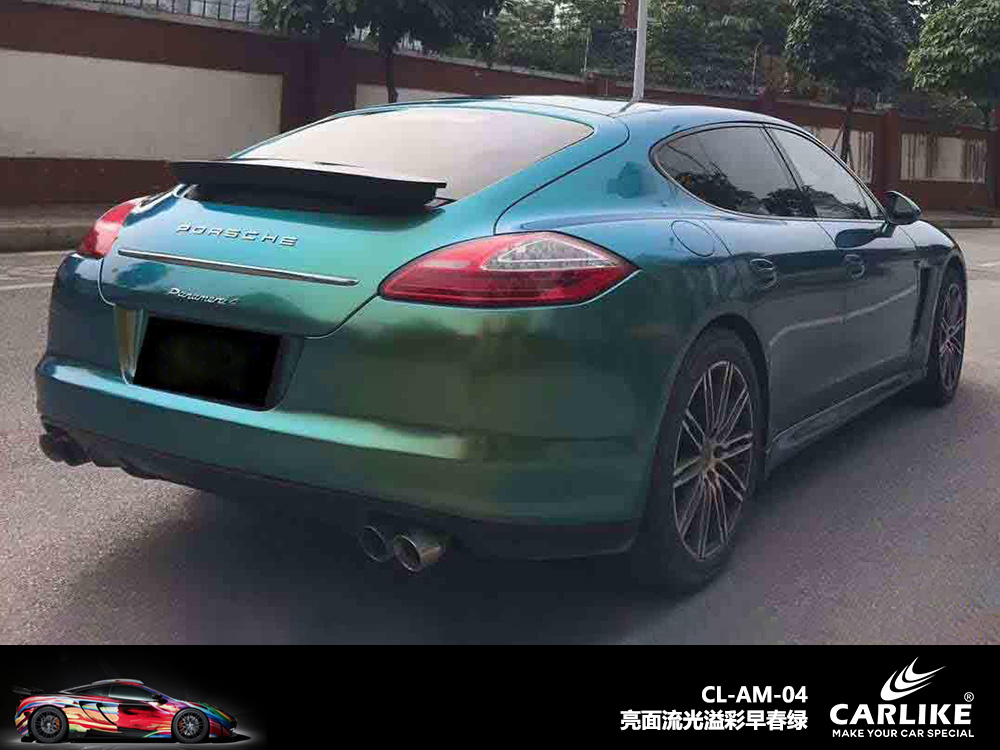 CARLIKE卡莱克™CL-AM-04保时捷亮面流光溢彩早春绿车身改色