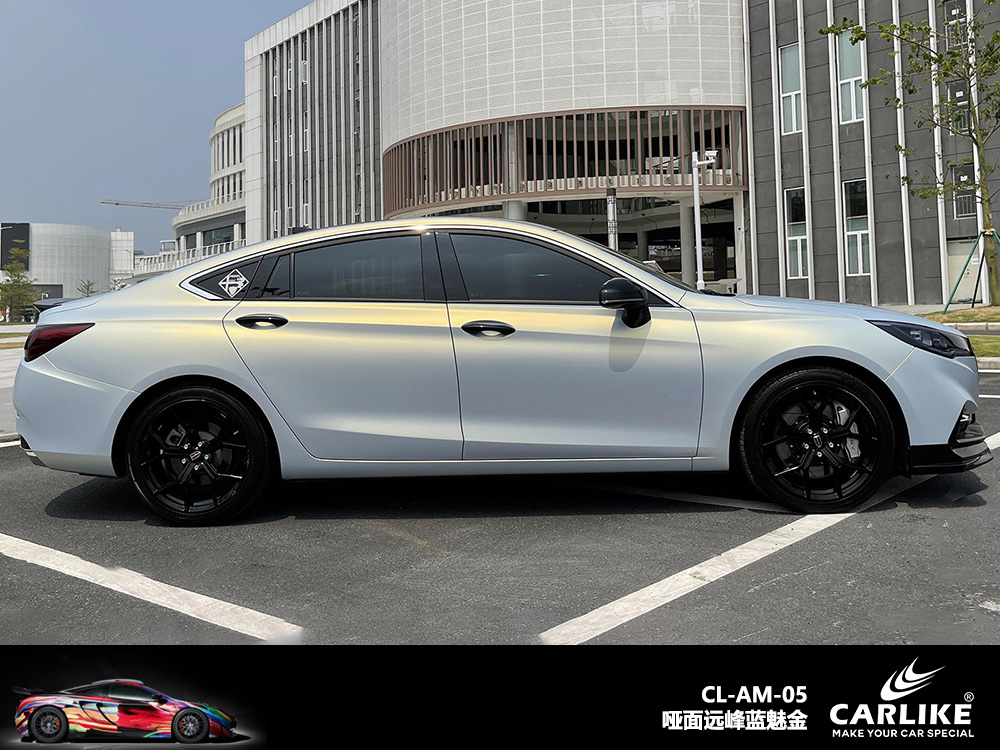 CARLIKE卡莱克™CL-AM-05红旗哑面远峰蓝魅金车身改色