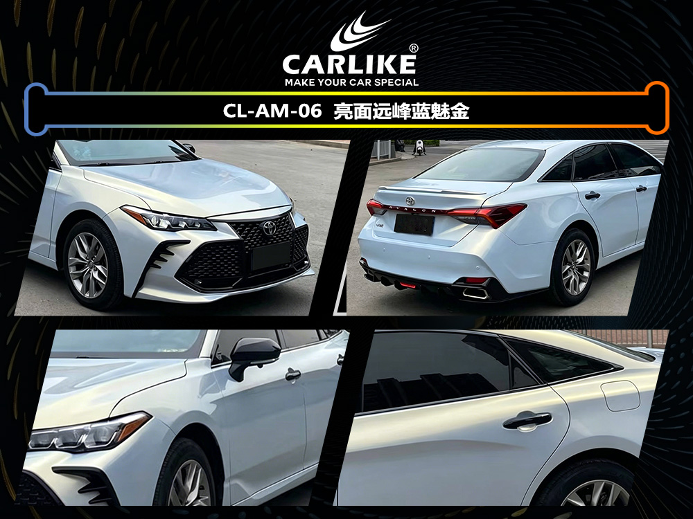 CARLIKE卡莱克™CL-AM-06丰田亮面远峰蓝魅金车身改色