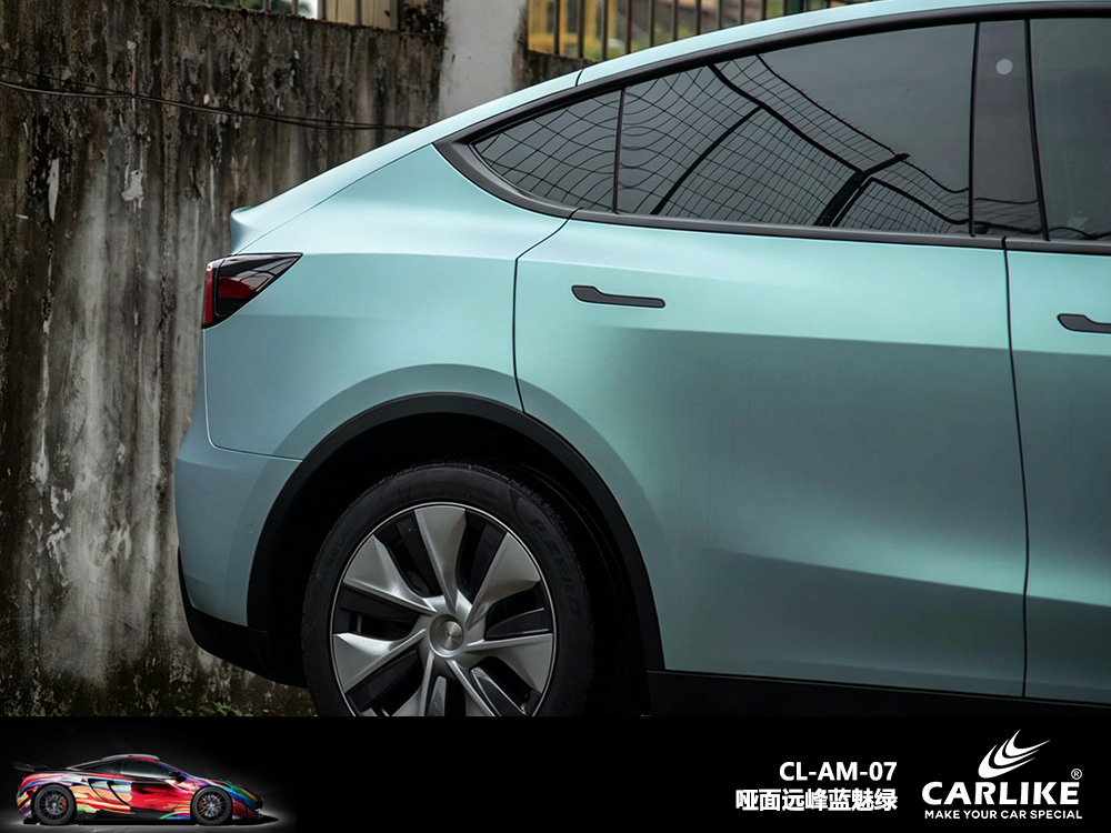 CARLIKE卡莱克™CL-AM-03宝马哑面流光溢彩早春绿车身改色