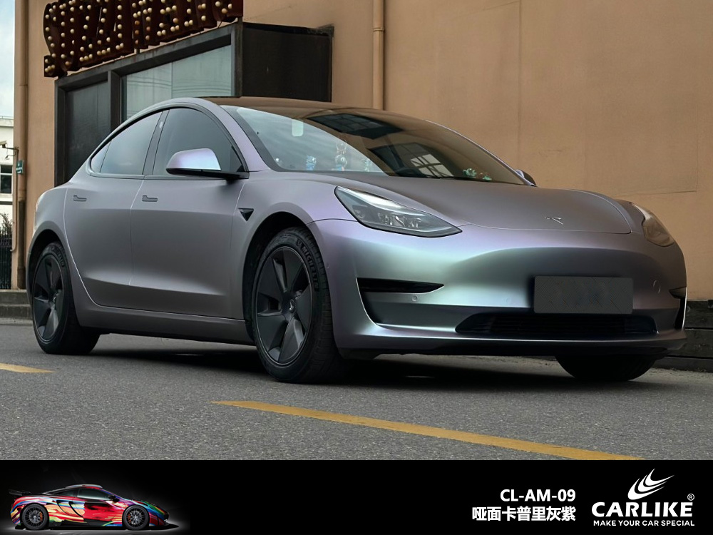 CARLIKE卡莱克™CL-AM-08理想亮面远峰蓝魅绿车身改色