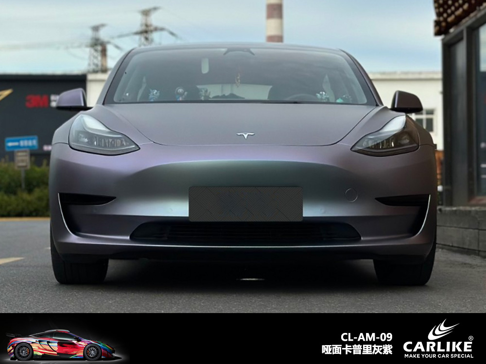 CARLIKE卡莱克™CL-AM-08理想亮面远峰蓝魅绿车身改色