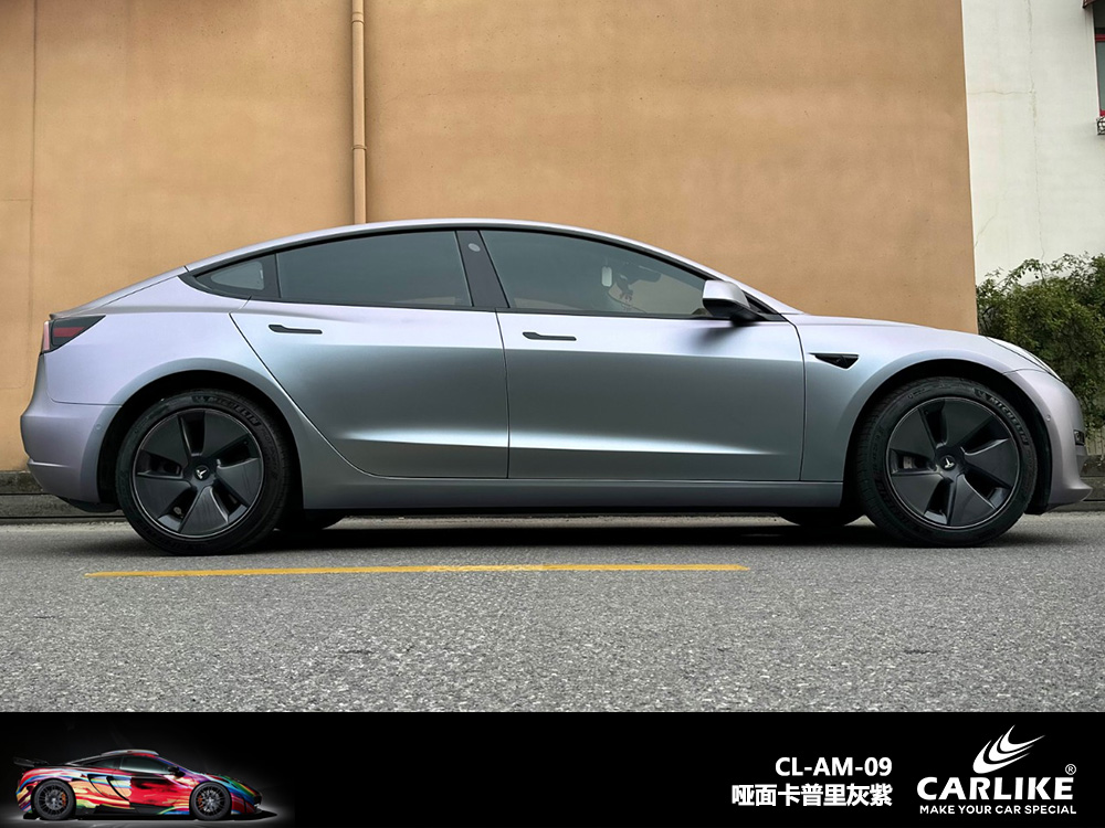 CARLIKE卡莱克™CL-AM-08理想亮面远峰蓝魅绿车身改色
