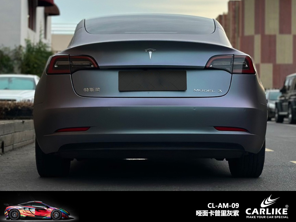 CARLIKE卡莱克™CL-AM-08理想亮面远峰蓝魅绿车身改色