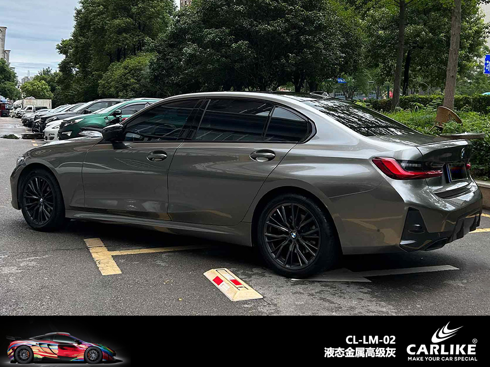 CARLIKE卡莱克™CL-LM-02宝马液态金属高级灰汽车贴膜
