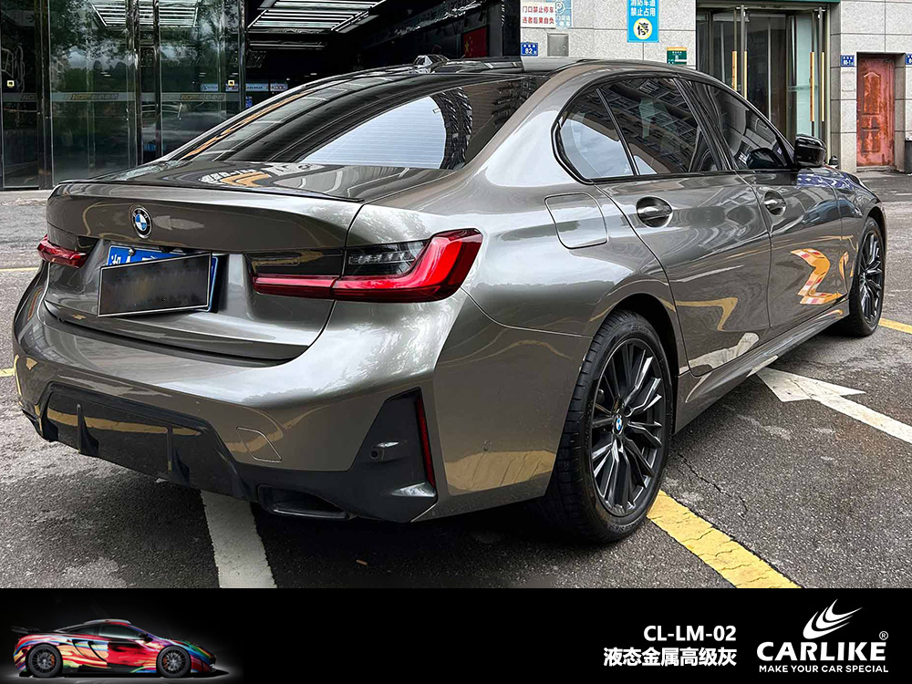 CARLIKE卡莱克™CL-LM-02宝马液态金属高级灰汽车贴膜