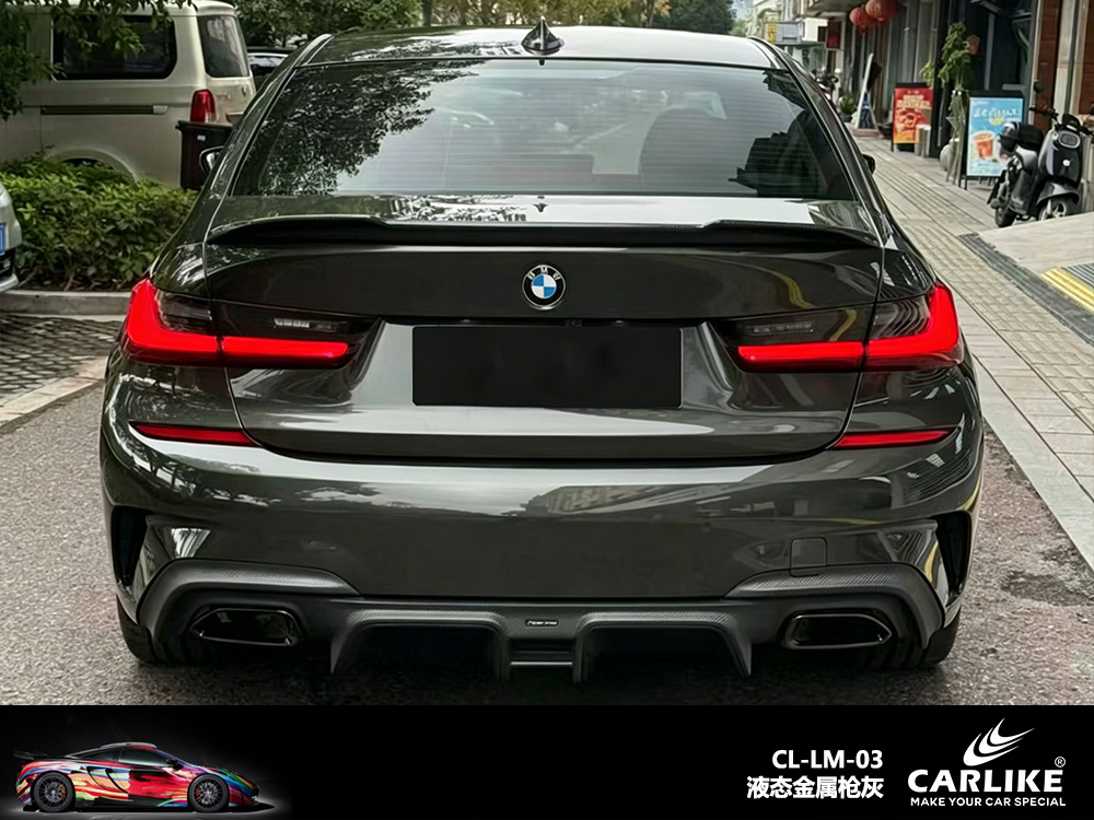CARLIKE卡莱克™CL-LM-03宝马液态金属枪灰汽车改色