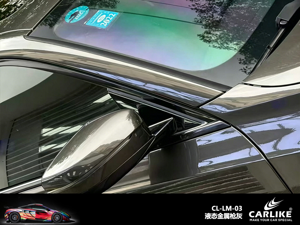 CARLIKE卡莱克™CL-LM-03宝马液态金属枪灰汽车改色