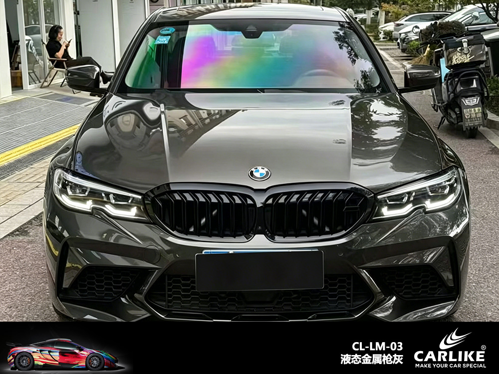 CARLIKE卡莱克™CL-LM-03宝马液态金属枪灰汽车改色