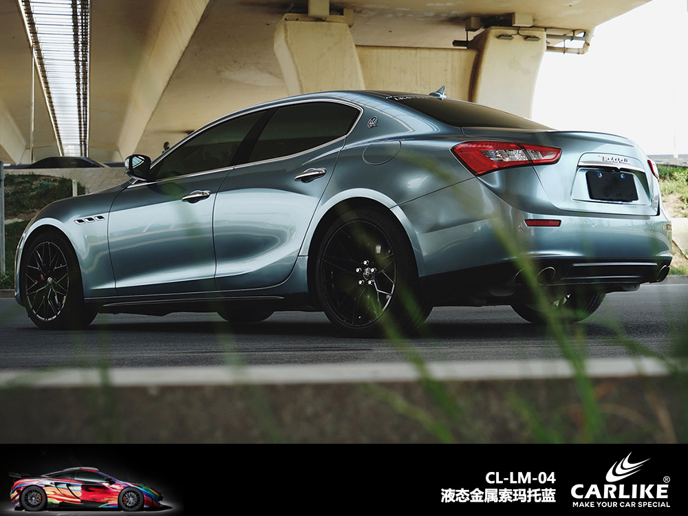 CARLIKE卡莱克™CL-LM-04玛莎拉蒂液态金属索玛托蓝汽车改色