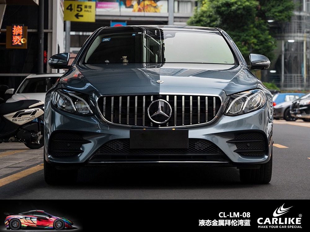 CARLIKE卡莱克™CL-LM-08奔驰液态金属拜伦湾蓝汽车改色