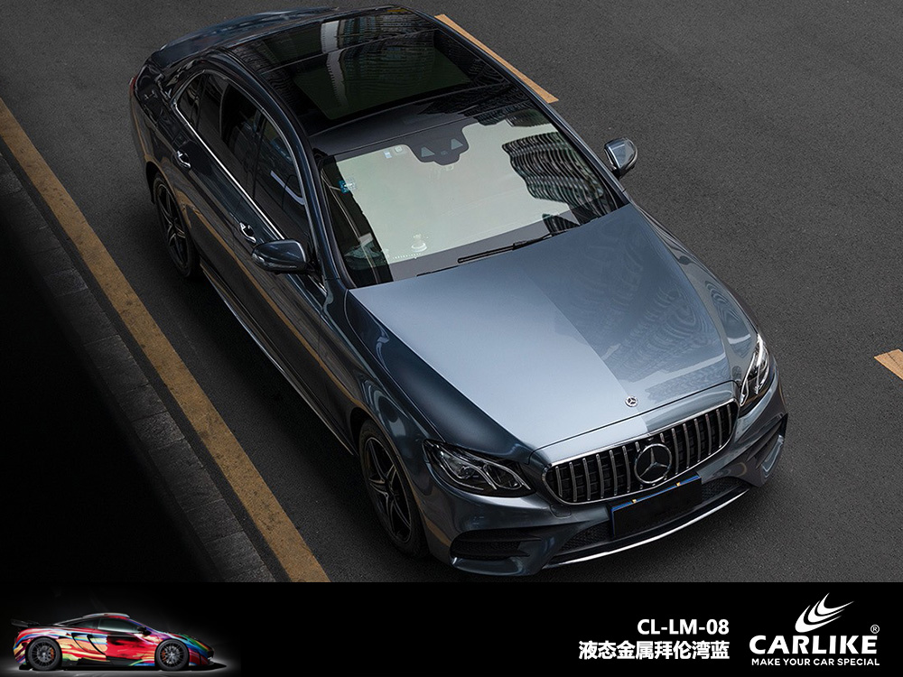 CARLIKE卡莱克™CL-LM-08奔驰液态金属拜伦湾蓝汽车改色