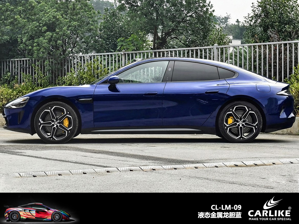 CARLIKE卡莱克™CL-LM-06奥迪液态金属龙血红汽车改色