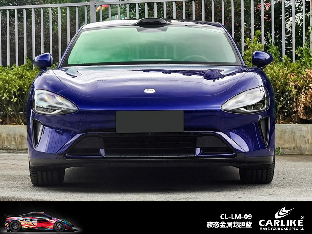 CARLIKE卡莱克™CL-LM-06奥迪液态金属龙血红汽车改色