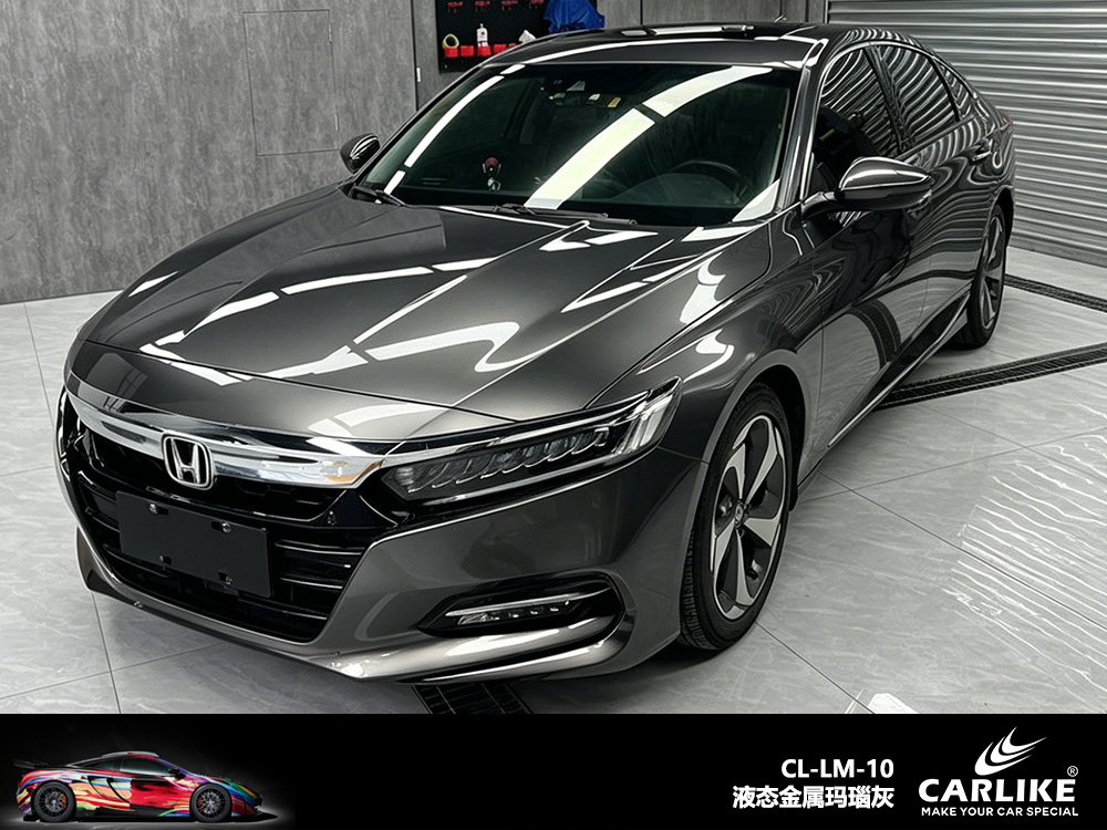 CARLIKE卡莱克™CL-LM-10本田液态金属玛瑙灰汽车改色