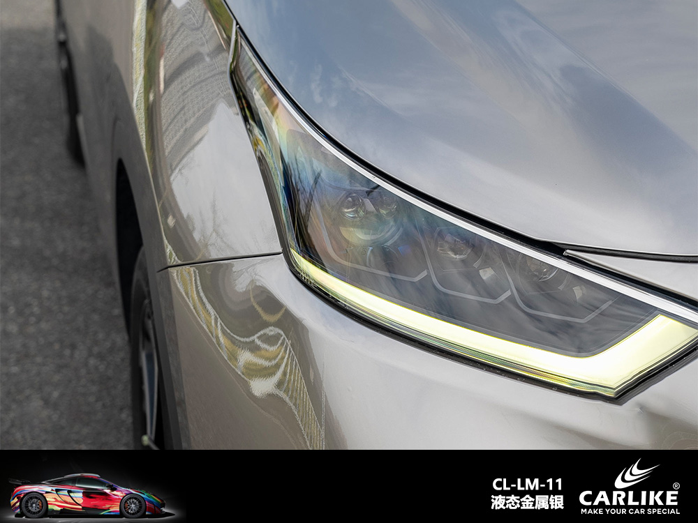 CARLIKE卡莱克™CL-LM-11丰田液态金属银汽车改色