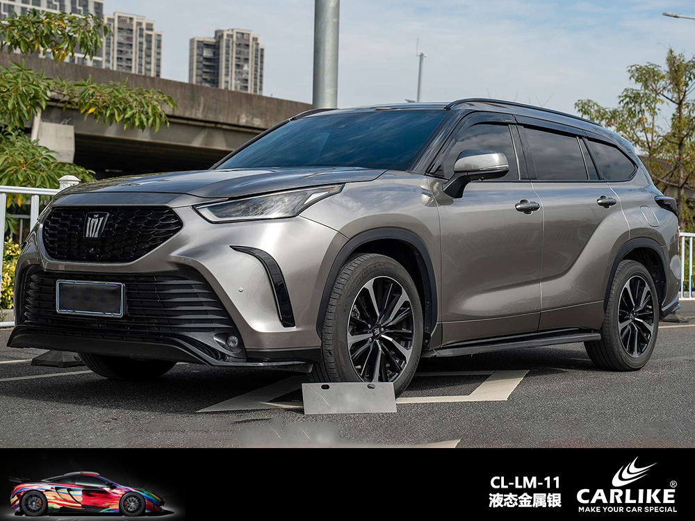 CARLIKE卡莱克™CL-LM-11丰田液态金属银汽车改色