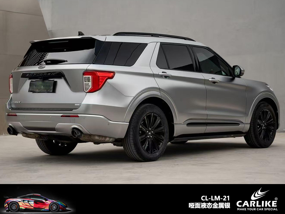 CARLIKE卡莱克™CL-LM-21福特哑面液态金属银汽车改色