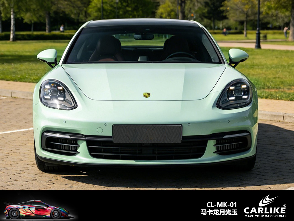 CARLIKE卡莱克™CL-MK-01保时捷马卡龙月光玉汽车改色