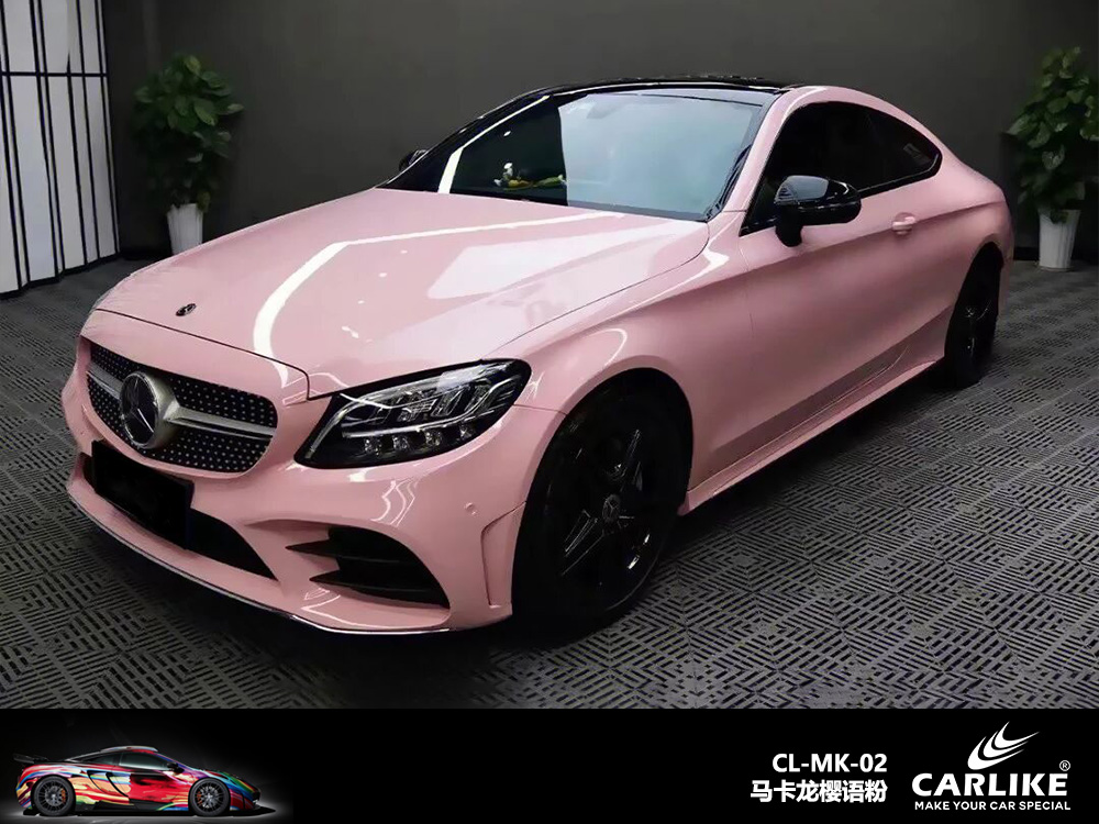CARLIKE卡莱克™CL-MK-02奔驰马卡龙樱语粉汽车改色