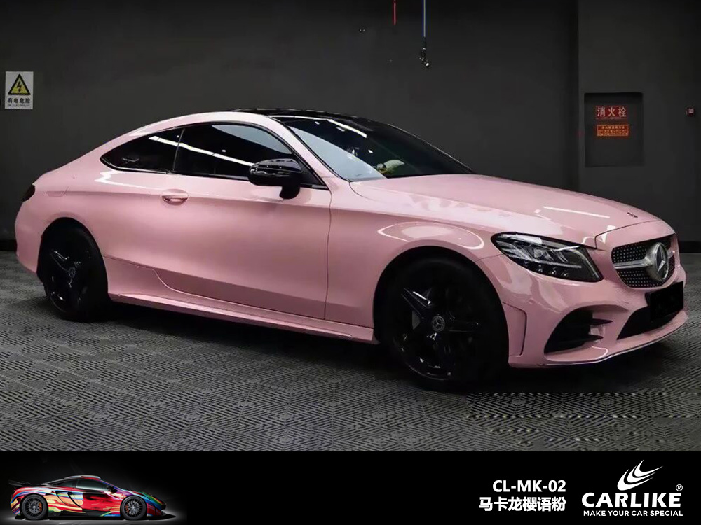CARLIKE卡莱克™CL-MK-02奔驰马卡龙樱语粉汽车改色