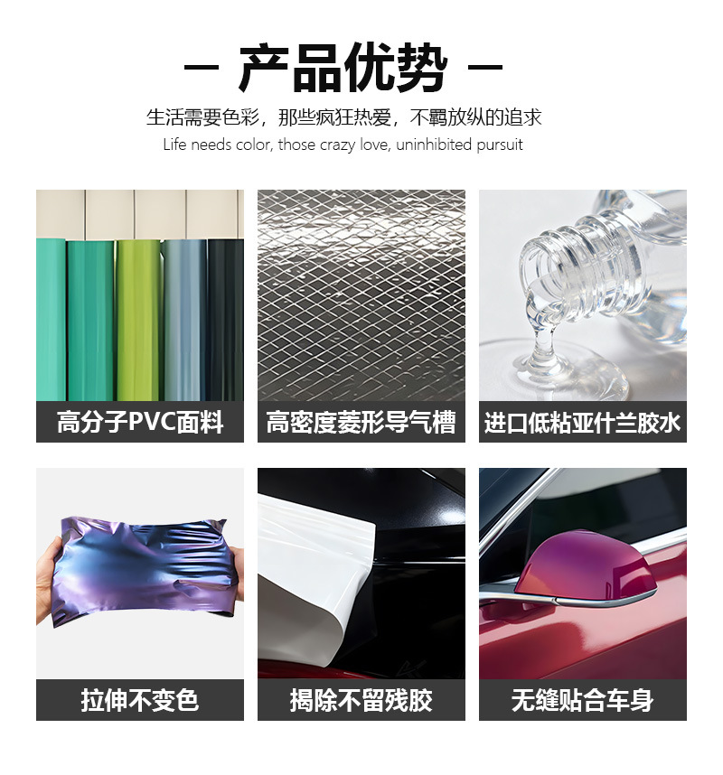 卡莱克汽车改色膜