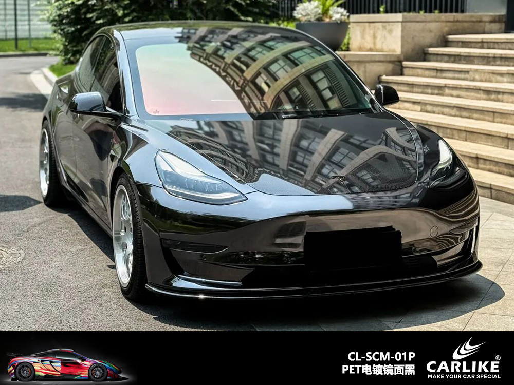 CARLIKE卡莱克™CL-SCM-01P特斯拉PET电镀镜面黑车身改色
